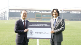 유아이씨커머셜펌, 대한축구협회 협찬 계약…선수 치료 기기 제공