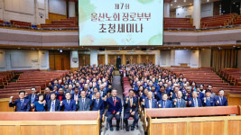 울산 대영교회 성탄트리 점등식…이웃돕기 성금 3천만 원 기탁