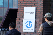 공정위, 대리점 판매가 수집·연대보증 강요 금호타이어 제재