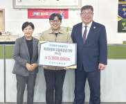 보문기술감리단 | 동성기술감리단, 경주시체육회에 500만원 지원