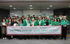 신세계 천안아산점 200명 아동에게 희망을…초록우산 산타원정대