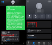 [단독]성매매 안마소 신고 후 울린 전화…악몽으로 남은 그놈 목소리