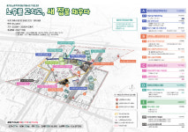 경북도 7개소, 도시재생사업 공모 선정…사업비 760억원 투입
