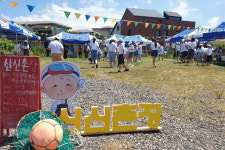 문화교육 공동체 자립 위한 모두락 협동조합 꿈꿉니다