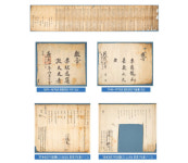 전주이씨 마전 종중 문서, 전북도 문화유산 지정