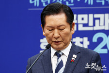민주 