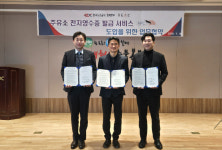 도로공사 충북본부, 고속도로 주유소 전자영수증 서비스 도입