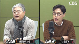 장성철 