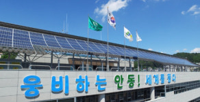 권기창 안동시장 TK 통합특별시청은 경북도청에 둬야