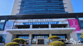 북강릉 케이블카 조성사업 민간사업자 공모…북부권 관광활성화 기대