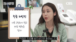 나이 들수록 부부 관계가 약입니다 산부인과 의사가 성관계를 권장하는 이유[의사결정]