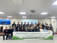 전주예수병원 김병선 과장, 의료선교협회 신임 회장 선출