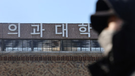 학생·학부모 60% 지역의사제로 의대 진학 의향