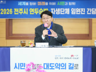 우범기 전주시장, 송천1동 찾아 주민 애로사항 청취