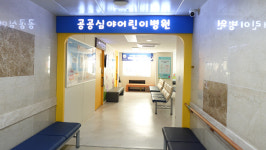 광주기독병원, 동남권 공공심야어린이병원 운영지원 사업 선정