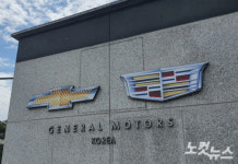 한국지엠 직영정비센터 폐쇄 예정…노조 8천억 먹튀 기업