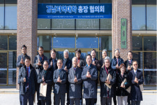 경남지역 대학 총장들 모였다…인공지능 활용 문제 논의