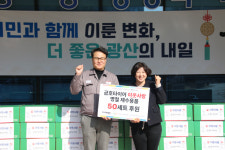 금호타이어, 설 앞두고 광주·곡성 독거노인에 나눔 훈훈