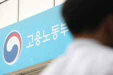 노동부, 한국노총과 노정협의체 발족…노사정 대화 디딤돌