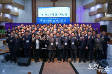 기성 전주·전북지방회, 제74회 정기지방회 열고 새 임원 선출