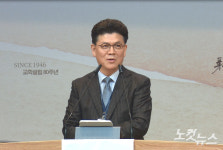 기독교대한성결교회 제76회 청주지방회, 미평교회 조장현 목사 신임 회장