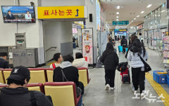 설 연휴 가족 품으로 충북서도 귀성 행렬 본격화