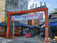 상권 살고 학교도 들썩…해수부 부산 이전 효과 톡톡