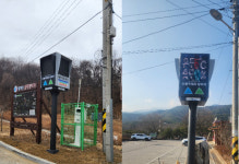 산불은 예방이 중요 속초시, 산불위험도 스마트 알리미 설치 운영