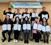모던필라테스창원교육관 | 50년 만에 창원교육단지 10개 기관 '교육인프라' 전면 공유