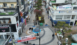 청주시, 청주소나무길 자율상권구역 활성화 사업 추진