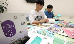 중학교 역사, 근현대사 비중 확대…고교 선택과목, '역사비평' 신설