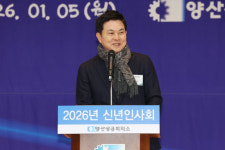 한전 최종 승인…양산 덕계동 전선 지중화 사업 본격화