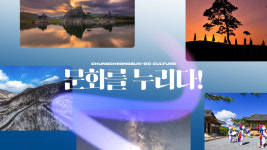 일상에서 만나는 25분의 힐링…충북 미디어 갤러리 추진