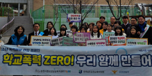 김정희 전남도의회 교육위원장, 순천용당초 등굣길 학교폭력예방 캠페인