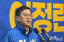 이정린 전 전북도의원 남원시장 출마…지리산 중심도시로