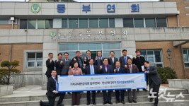 목회자와 성도 건강 지킨다…동부연회, 한신메디피아와 협약