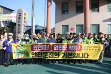 고흥경찰서 안전한 등굣길 어린이 교통안전 합동캠페인