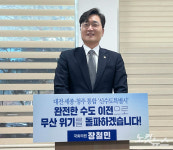 '행정수도 대신 신수도특별시로'…세종시장 '행정수도 흔들지 마라'