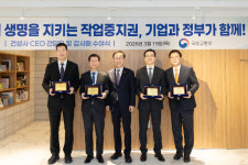 김윤덕 국토부장관 건설사들, 근로자 작업중지권 활성화에 노력해달라