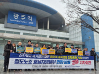 광주역 이용객 90% 신안철교 재가설에 따른 열차 운행 중단 반대