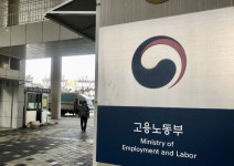 9월 '공무직위원회' 출범 앞두고 노·정·전문가 사전 협의체