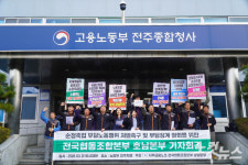 조합원에게 XX놈 욕한 순정축협 간부…노조 수사해야