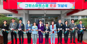 개교 47년 대구효신초, 미래형 교육공간 탈바꿈