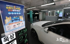 내일부터 서울 공영주차장 5부제