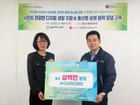 울산스마트쉼센터-롯데이네오스화학, 스마트폰 과의존 예방 업무협약