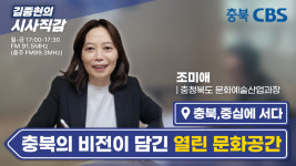 열린 문화 공간…그림책 정원 1937, 당산 생각의 벙커