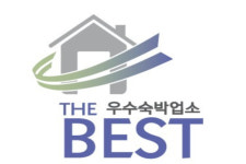 양산 낡은 숙박업소 5곳…최대 1800만 원 지원