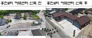 삼척시, 도계읍 일원 새뜰마을사업 본격화…주거환경 개선 박차