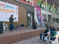 공원이 무대가 된다…부산 스포원파크에 부는 일상 속 문화 바람