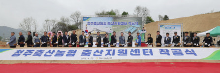 청주가축시장 북이면 신축 이전…7개 동 규모